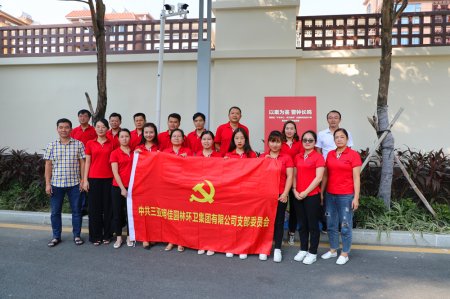 明佳集團(tuán)黨支部開展“不忘初心、牢記使命”主題教育黨員警示教育三亞巡回展活動